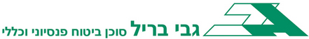 גבי בריל סוכן ביטוח פנסיוני וכללי